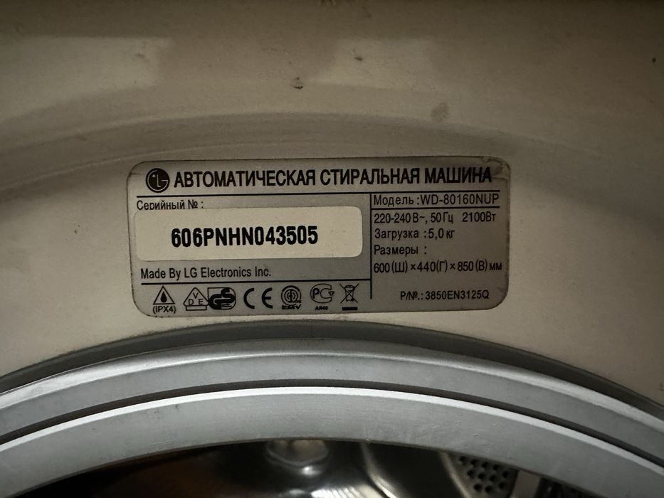 Пральна машинка LG 5кг