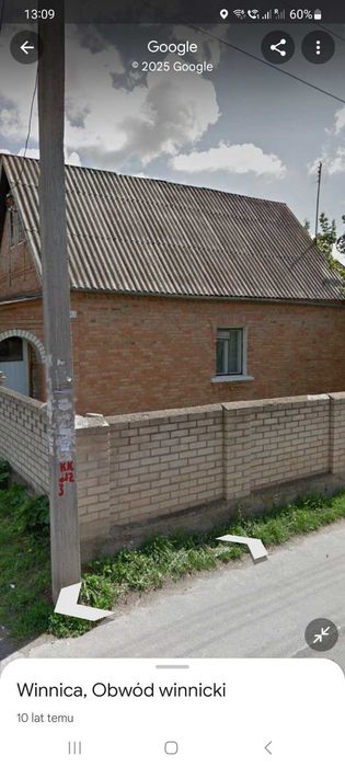 Продам будинок з земельною ділянкою. Старе місто. В будинку 2 кв.