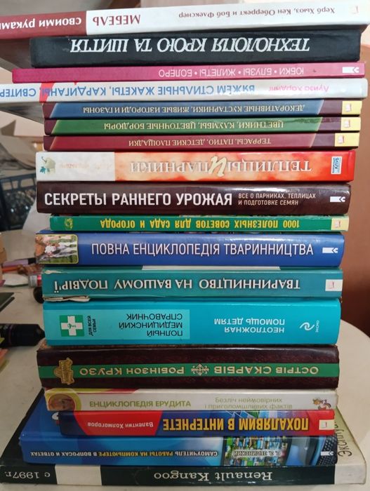Розпродаж Книг приготування їди,в'язання і т .