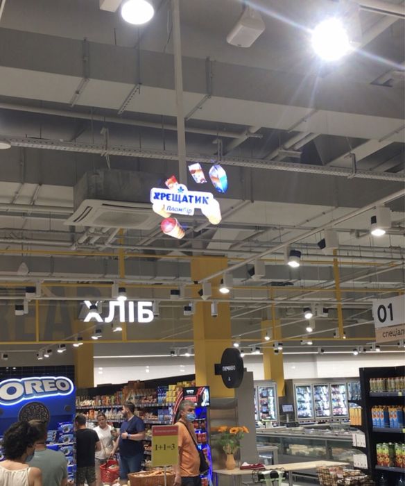 Продаж готового бізнесу