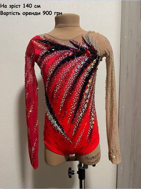 Купальники для художественной гимнастики