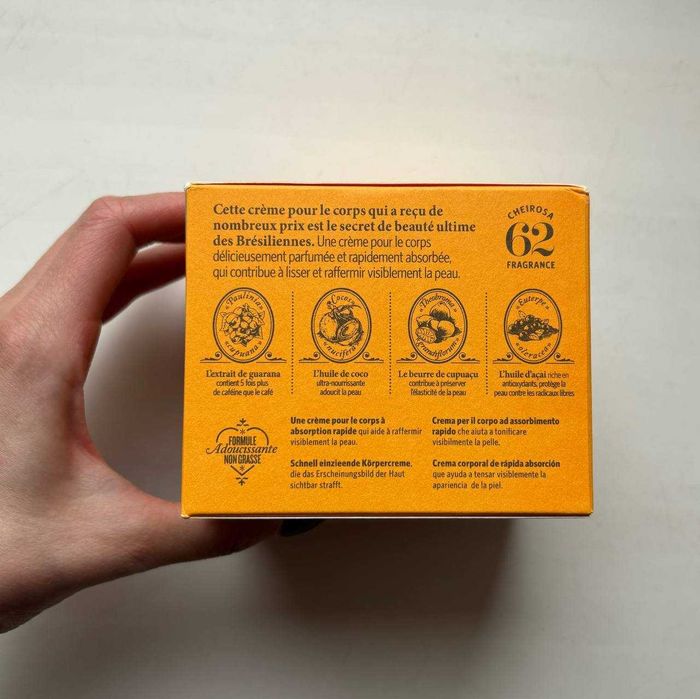 Sol De Janeiro Brazilian Bum Bum Cream 240 мл