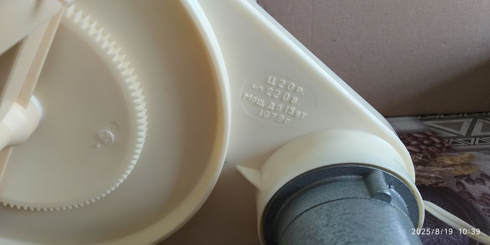 Морожениця радянських часів