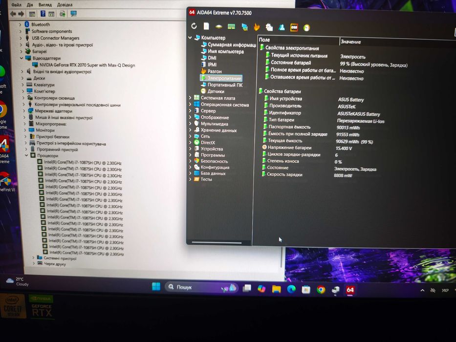 Ноутбук ASUS ROG Zephyrus Duo 15 GX550LWS