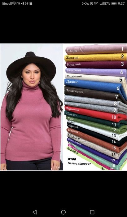 Гольф водолазка женский з кашемиром,гольфик женский,отворот,стойка