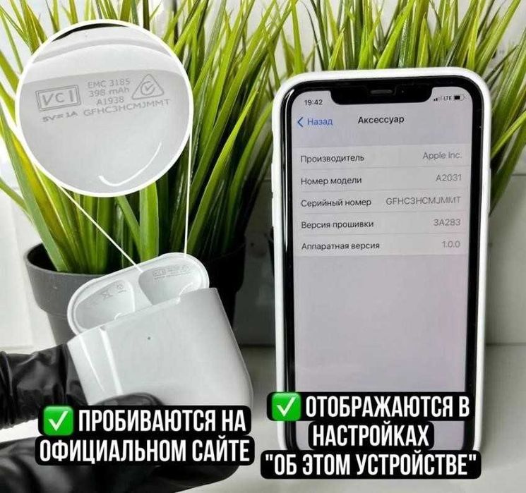 ‼️ Безпровідні Навушники Аірподс 2 LUX Airoha ‼️