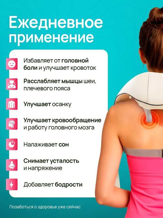 Массажер Шиацу для шеи и плеч с подогревом, ударный, аккумуляторный