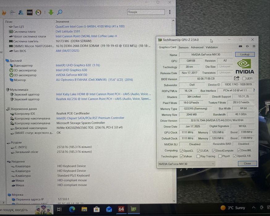 DELL Latitude 5591•15.6" Touch•Core i5-8400H•8/16•256 NVIDIA 2Gb