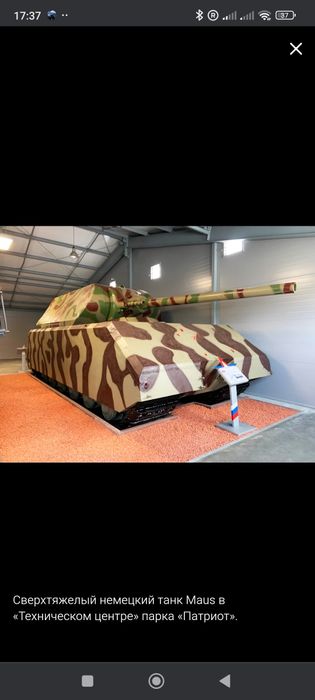 Аккаунт з ворлд оф танкс