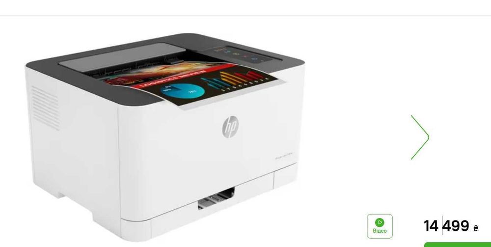 Принтер кольоровий, на відновлення HP Color Laser 150nw