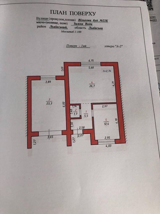 Будинок за адресою вул. Вільхова (площа 136 м²) - Atlanta.ua - фото 21