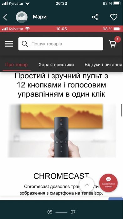 Хiaomi mi tv tv 32 д