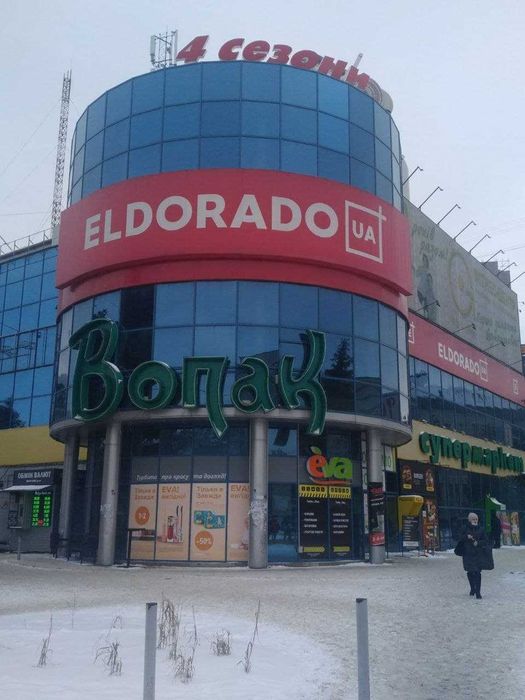 Продаж приміщення, тогівельна площа, діючий бізнес м.Рівне