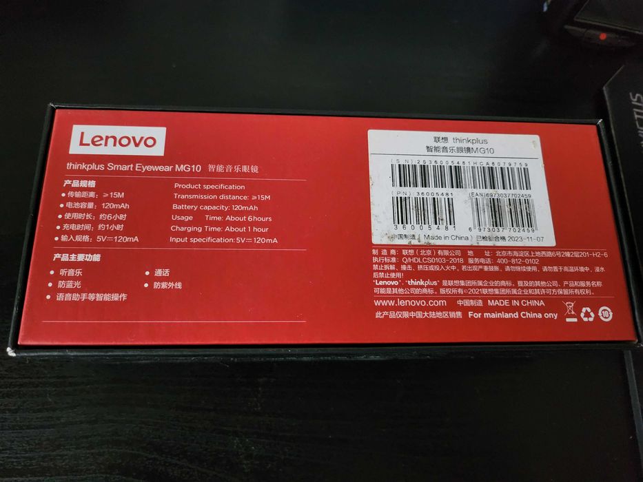 Lenovo ThinkPlus Smartglasses MG10