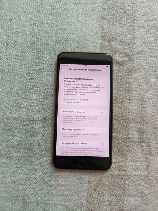 iPhone 8 Plus 64 ГБ Product Red Neverlock