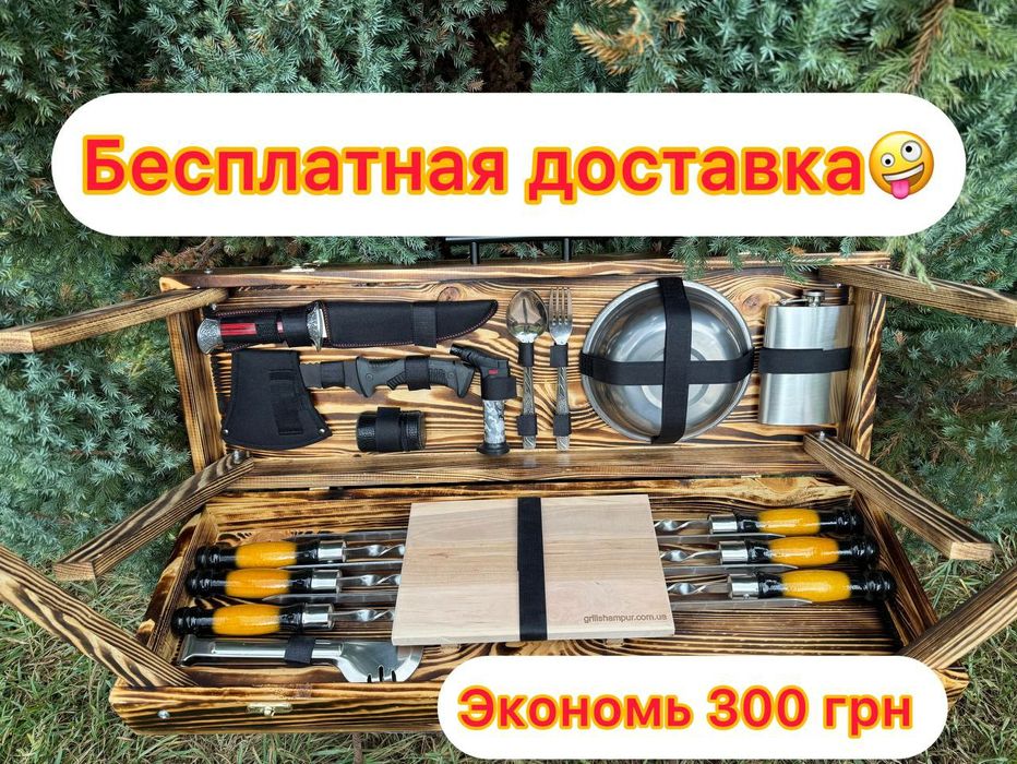 Чоловічі набори шампурів на подарунок на день народження куму другу