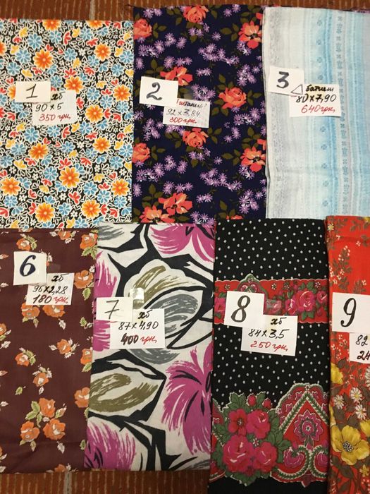 Ткани советского качества-хлопок и другие.