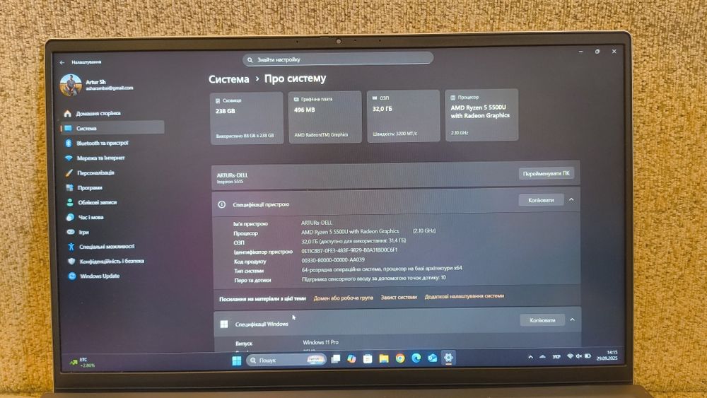 Dell inspiron 5515 (Ryzen 5/32/256)