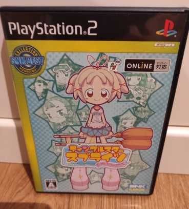 Twinkle Stars La Petite Princesse SNK Best PS2 completo com manual