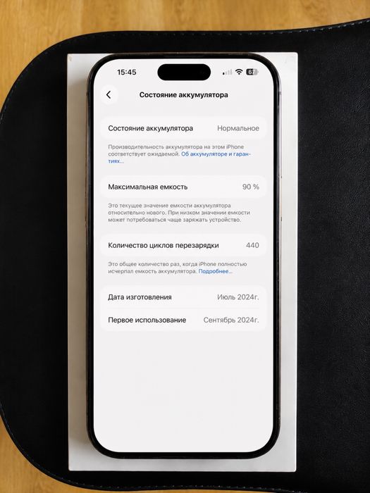 Продам iPhone 16 Pro Max 256 GB Neverlock.