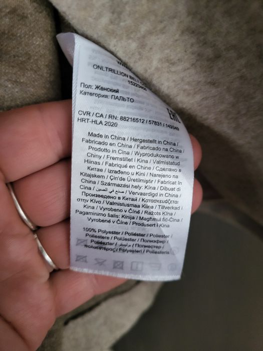 Sprzedam krótki płaszczyk