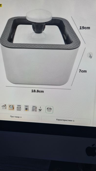 Автоматическая умная поиска для животных