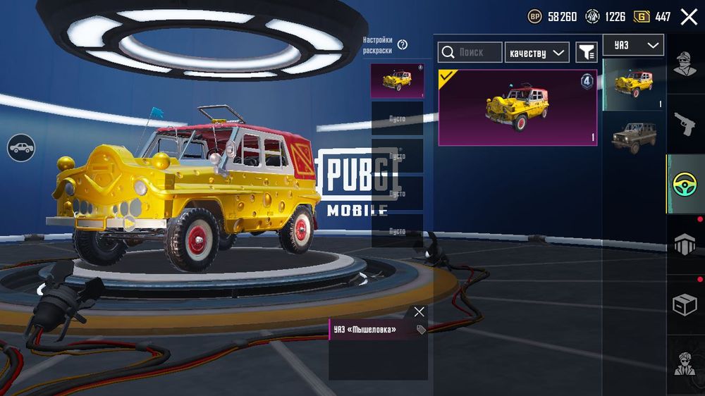 Пабг мобаил продам