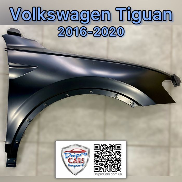 Volkswagen Tiguan з 2016 крило ліве, праве та інші запчастини