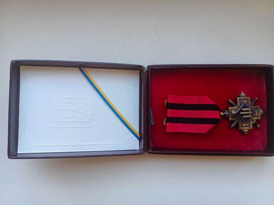 Хрест  у   футлярі