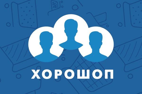 Створення якiсного  інтернет-магазину на платформі Хорошоп!