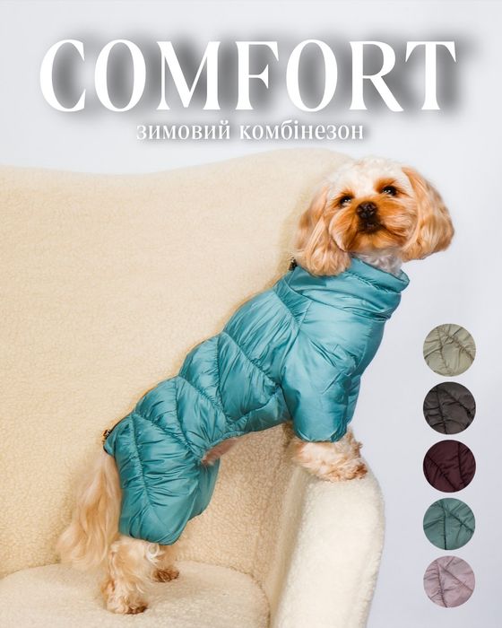 Зимовий комбінезон для собак одяг костюм на флісі
