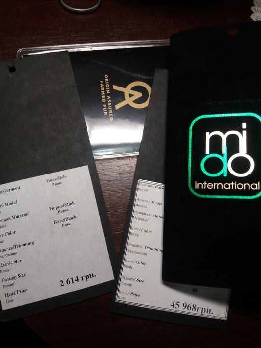 Шуба з норки жіноча,терміново