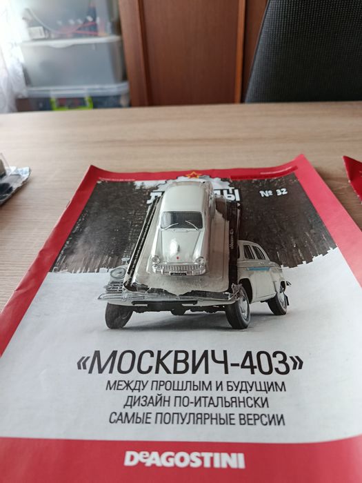 Продам машинки Deagostini