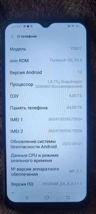 Продам телефон vivo