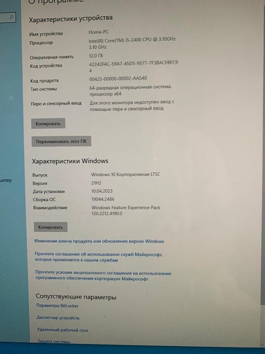 iMac 27" 2011 года, 12Гб, с клавиатурой и мышкой