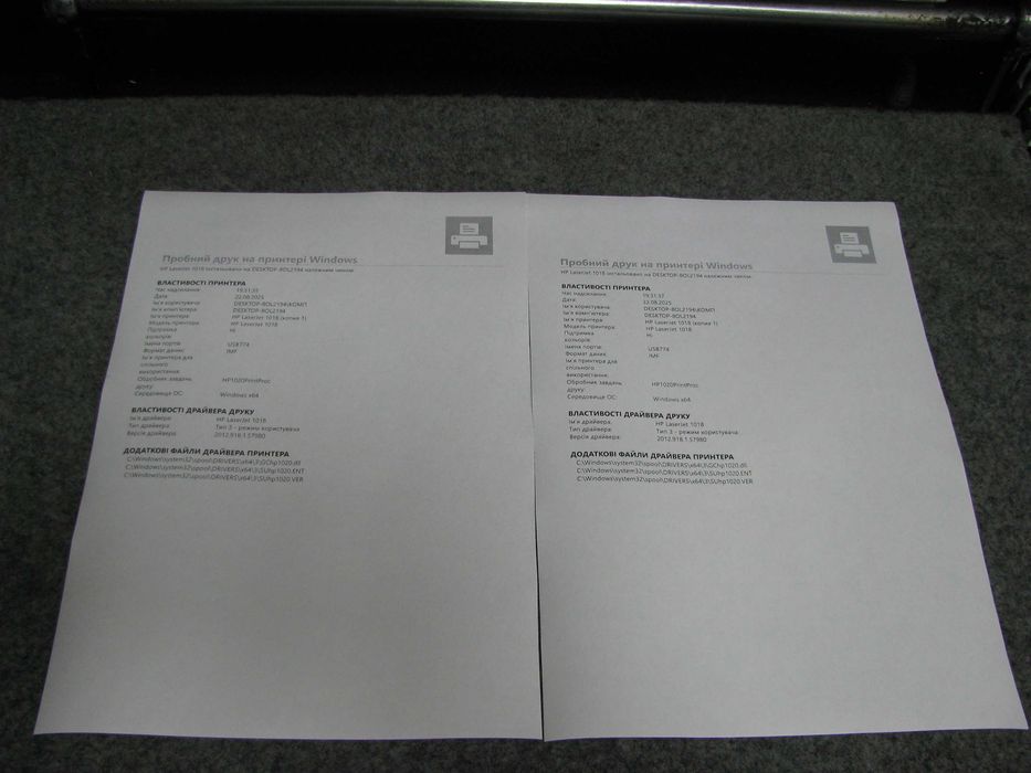 Принтер HP LaserJet 1018 з Європи