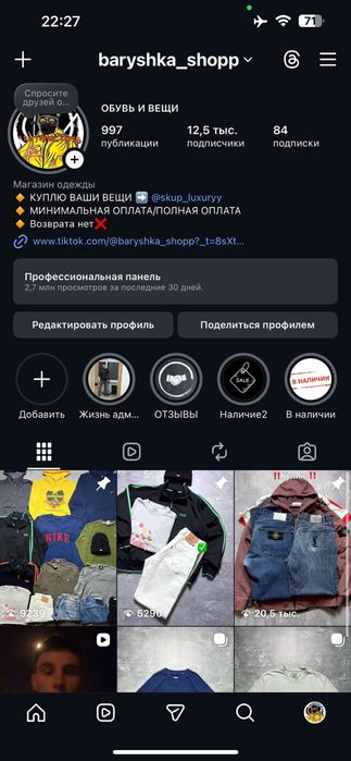 Карго штаны Arcteryx артерикс большой логотип M-L Lonsdale