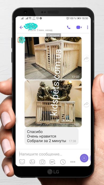 Вольєр для собаки; Манеж для цуцика; Клітка для котів; Загорожка