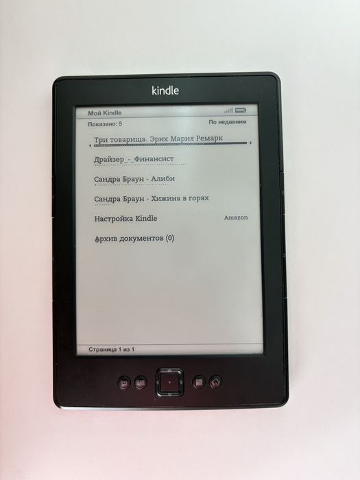 Електронна книга Kindle 4