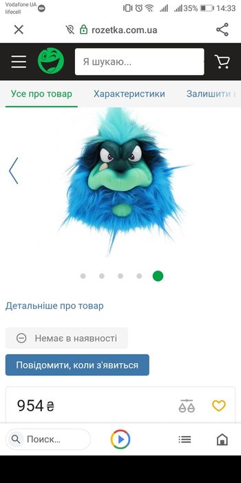 Грамблиес Цунами синий