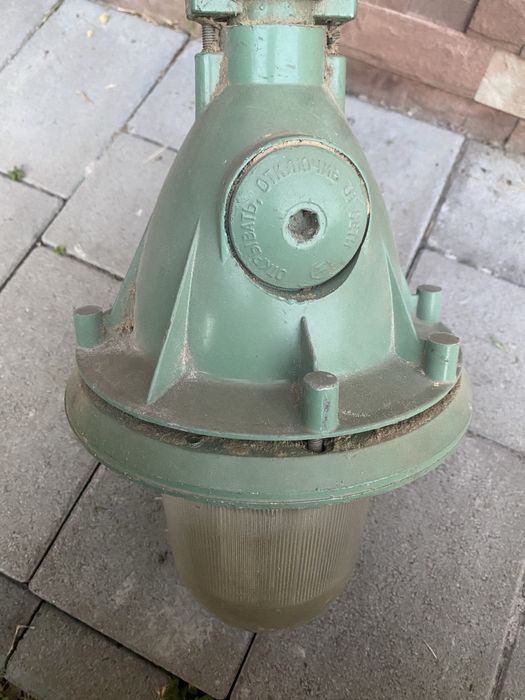 Світильник промисловий СССР Нова лампа ліхтар ретро