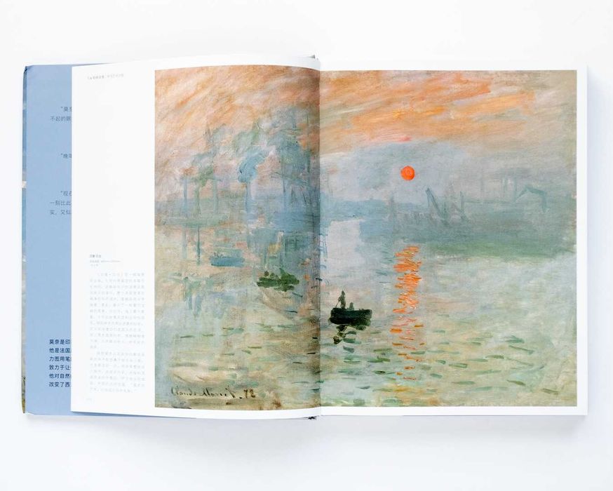 Книга о жизни и творчестве Клода Моне Monet избранные произведения