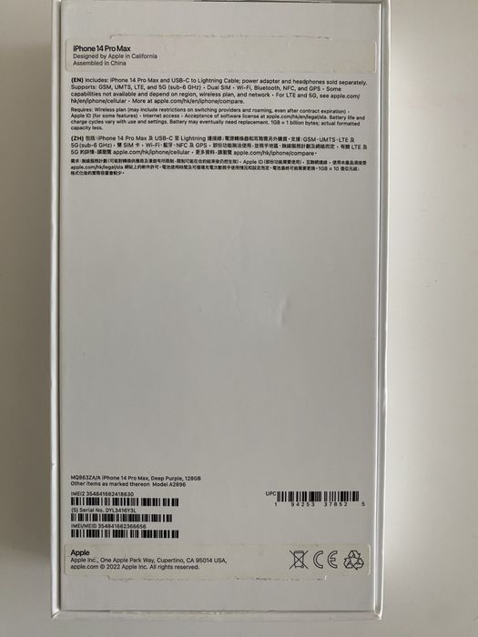 iPhone 12 Pro Max 128