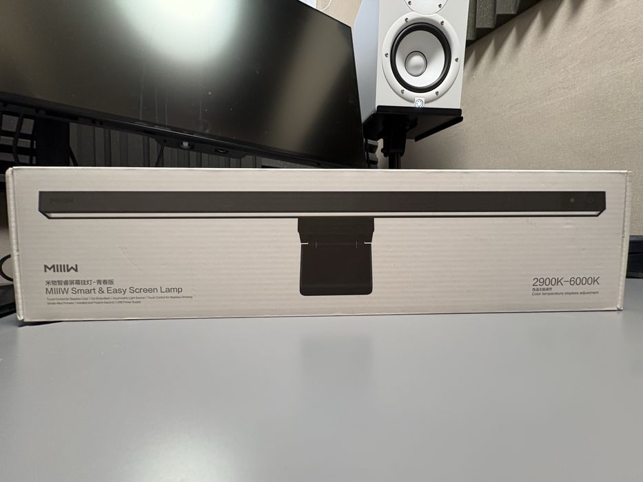 Lampka na monitor Xiaomi MIIIW D006