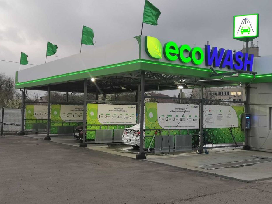 Строительство мойки самообслуживания Автомойки самообслуживания Одесса