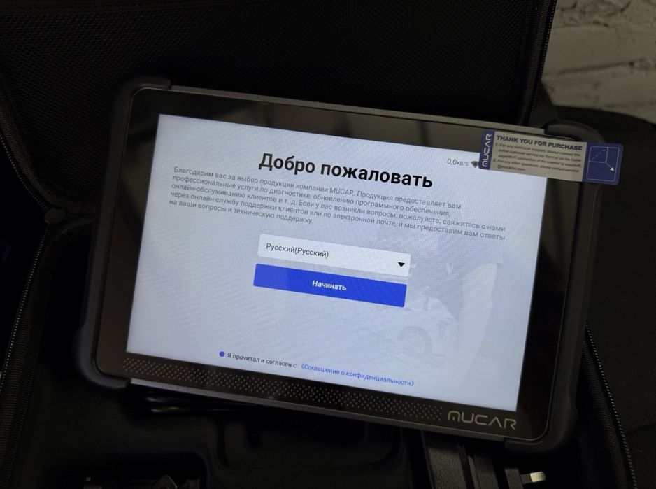 Автосканер Mucar 892BT — професійний мультимарочний сканер, CAN FD, DoIP, 35 сервісних функцій