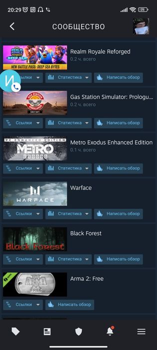 Steam аккаунт, Аккаунт Стим