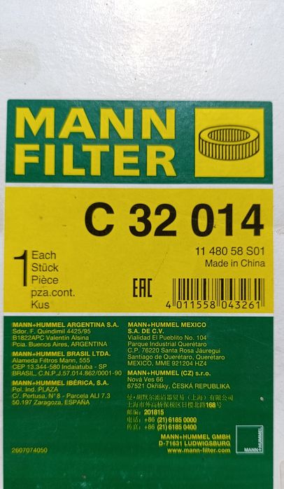Повітряний фільтр MANN-FILTER C32014