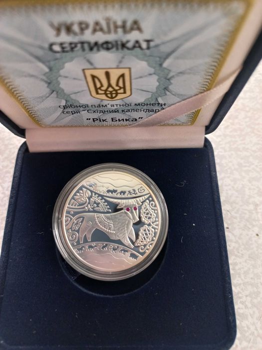 Продам серебряную монету "Год Быка".