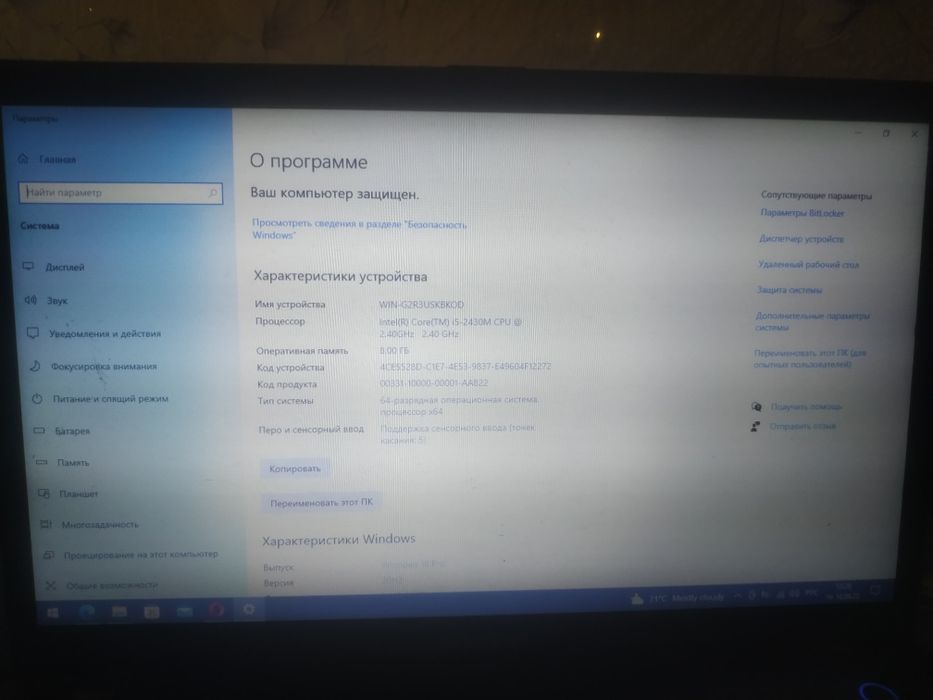 Samsung np300-v5a,разборка